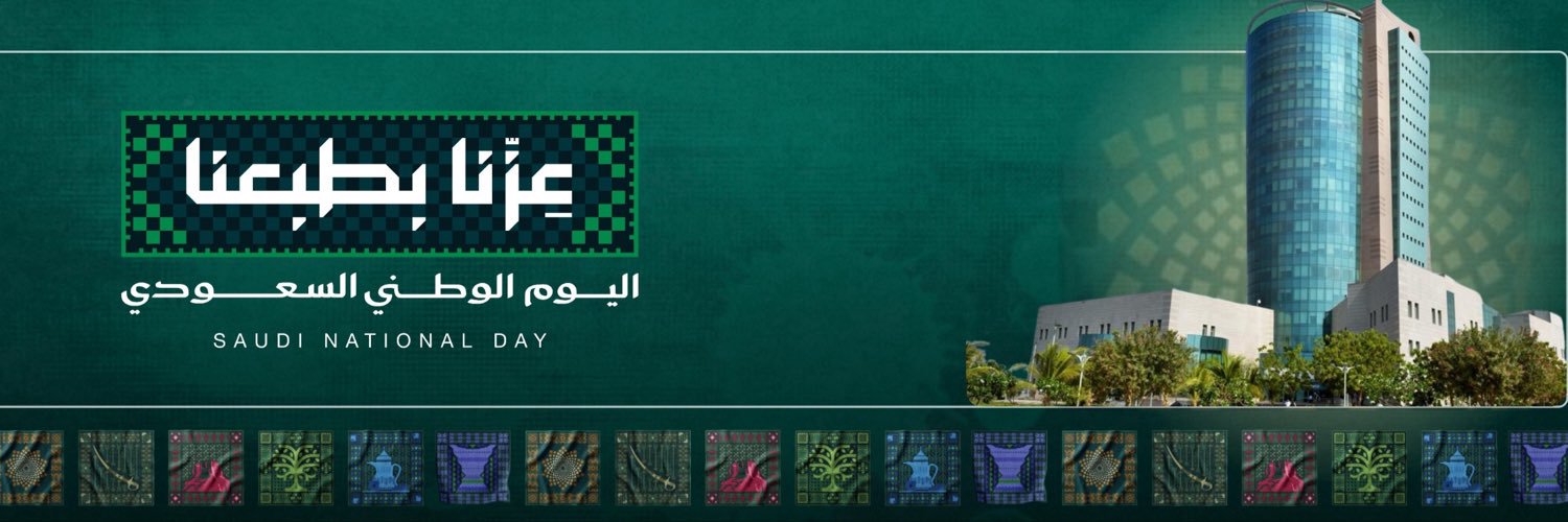 جامعة جازان's banner