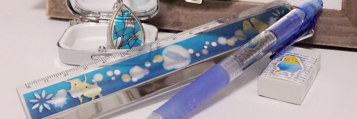 トリにトロン's banner