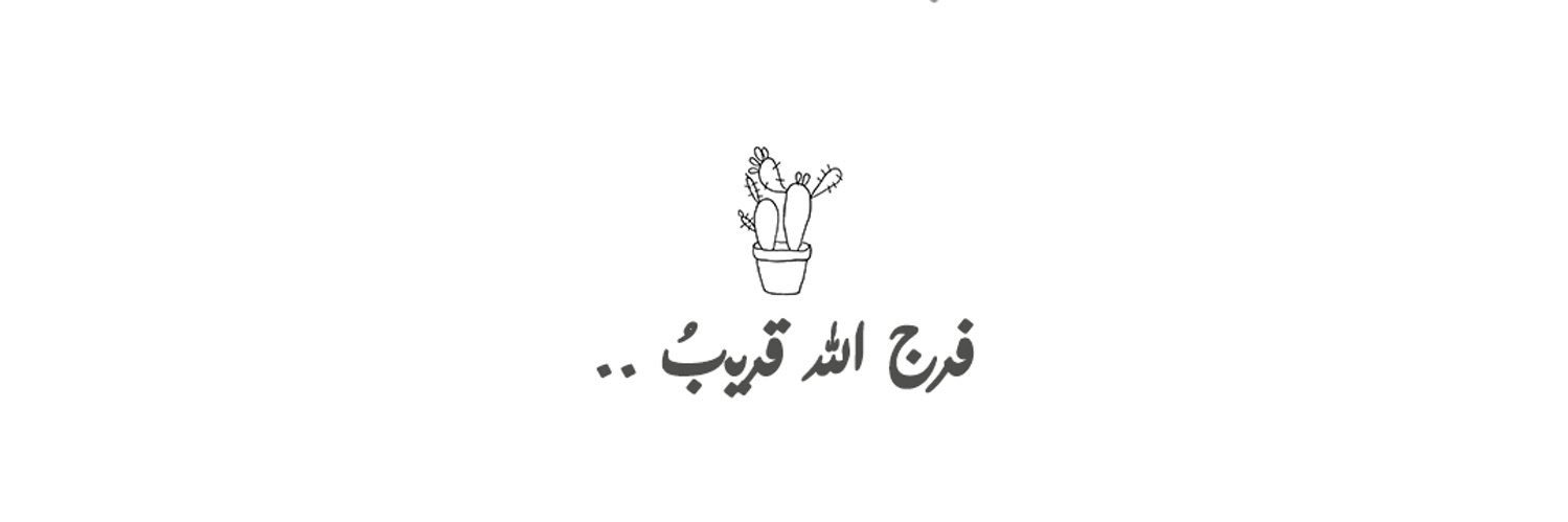 ابراهيم المديفر's banner