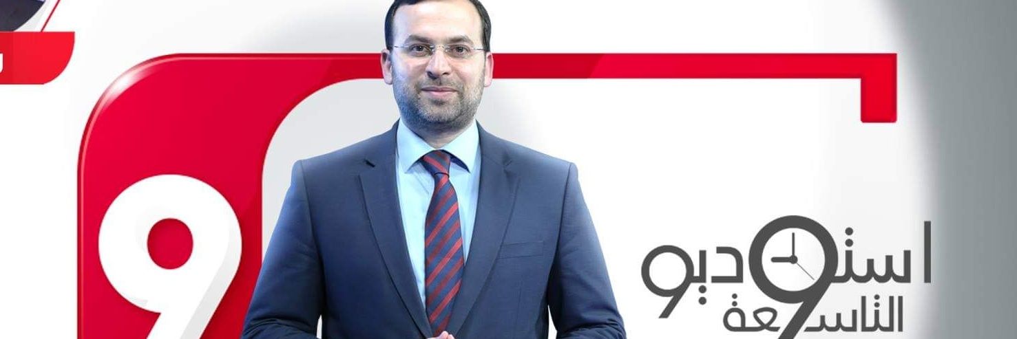 علاء الصالح's banner