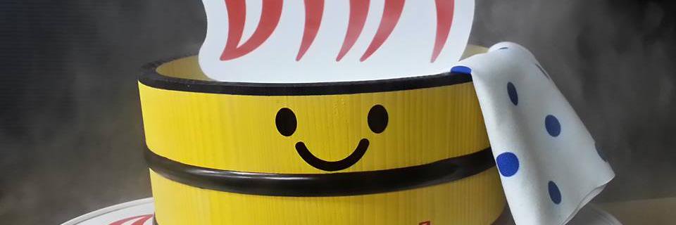 おんせん県おおいた【大分県の観光協会】's banner