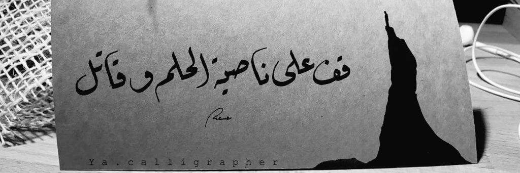د. أنور الحميدي | SOCPA | CIA's banner