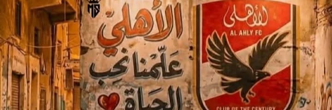 ᏰᎬᎡY's banner