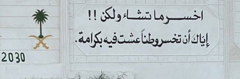 ‏يوسف الفاضل's banner