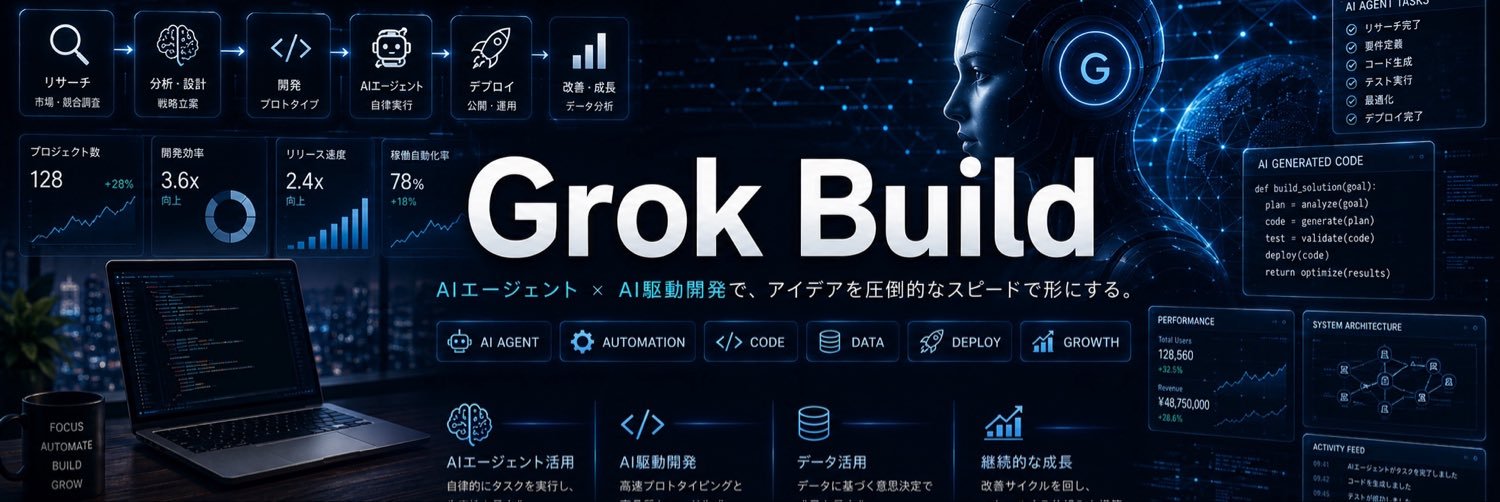 ワディ's banner