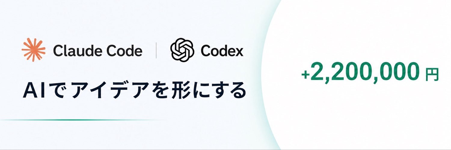 ワディ's banner