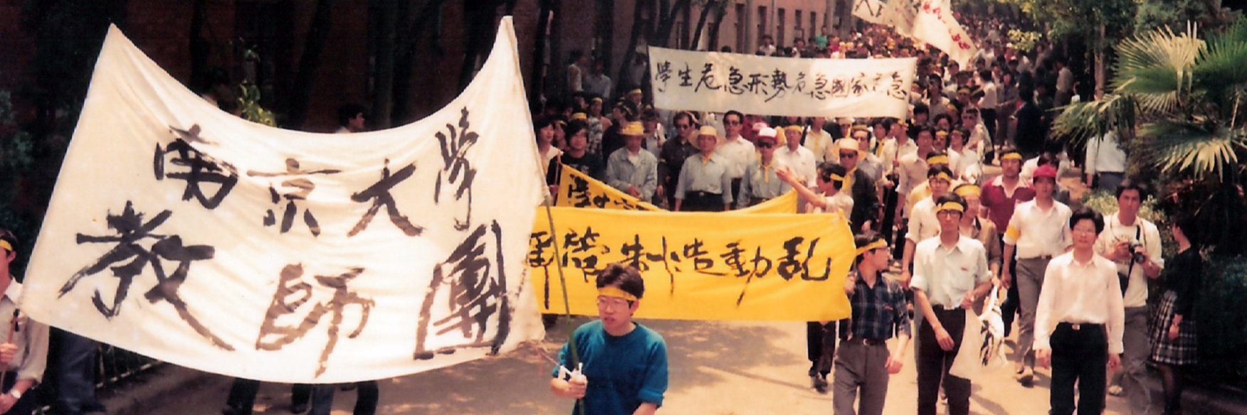 吴建民's banner