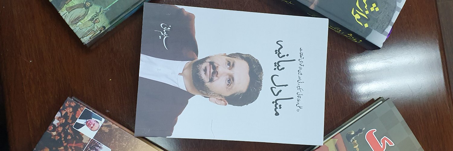 Saleem Safi's banner