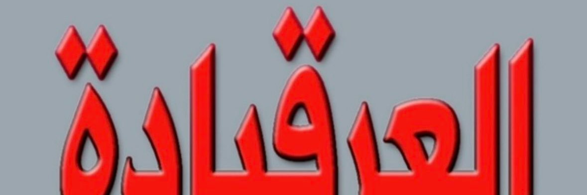 أ. د. مَكرم خُوري-مَخّوُل Dr Makram Khoury-Machool's banner