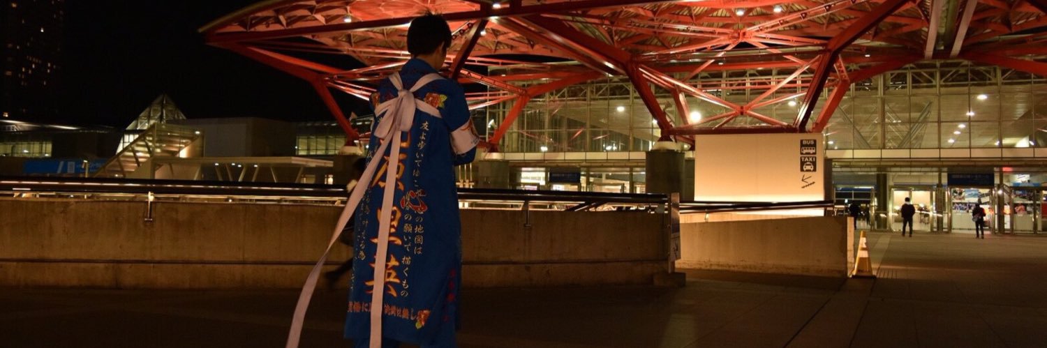ﾔ シ's banner