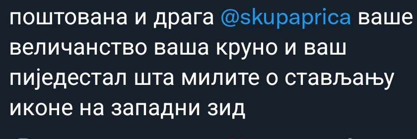 скупи ланго's banner
