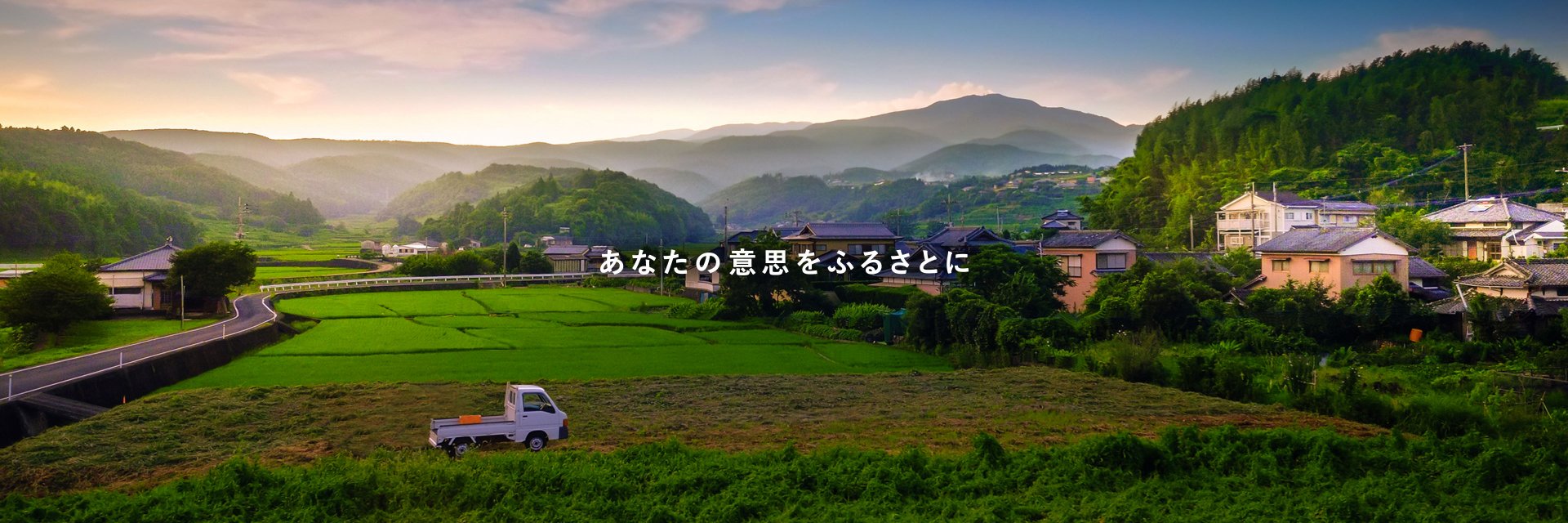 ふるさとチョイス｜ふるさと納税総合サイト's banner