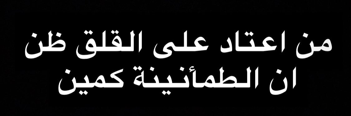 ابوراشد's banner