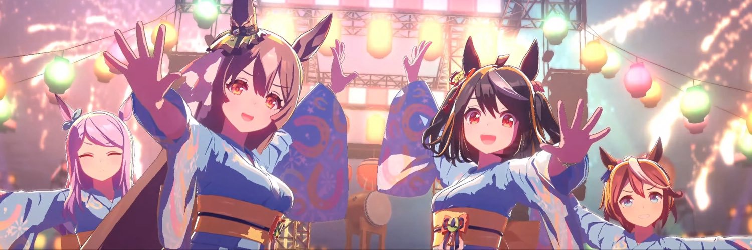みたま's banner