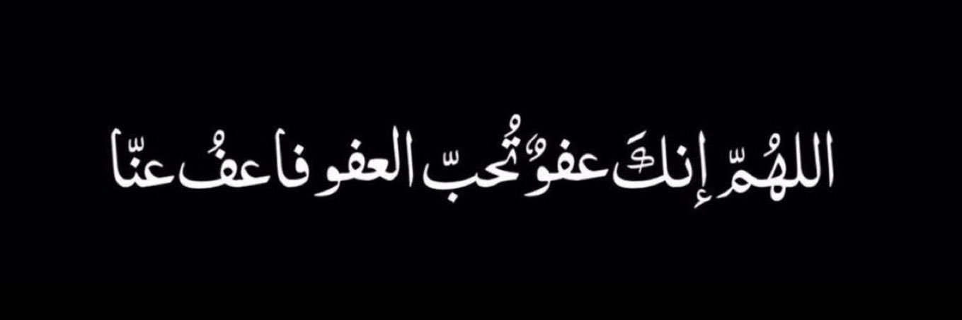 غير فارغ's banner