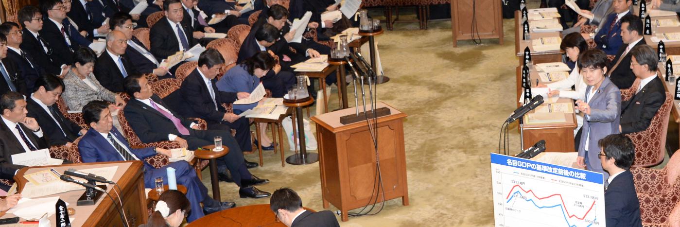 吉川さおり（参議院議員／全国比例）'s banner