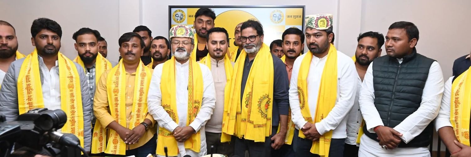 CA Anup Maithil's banner
