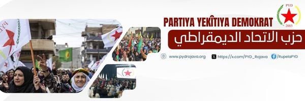 Partiya Yekîtiya Demokrat's banner