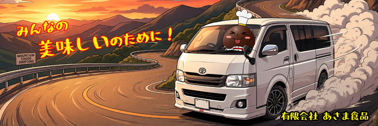 【公式】信州🍄きのこっく's banner