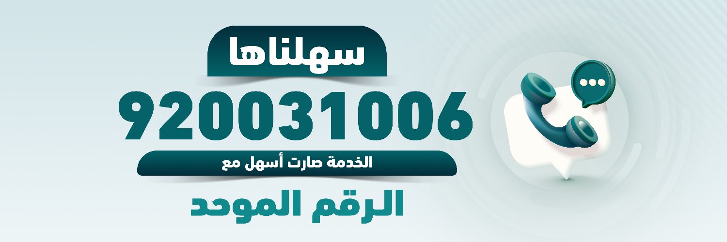 أصدقاء المرضى بعنيزة's banner