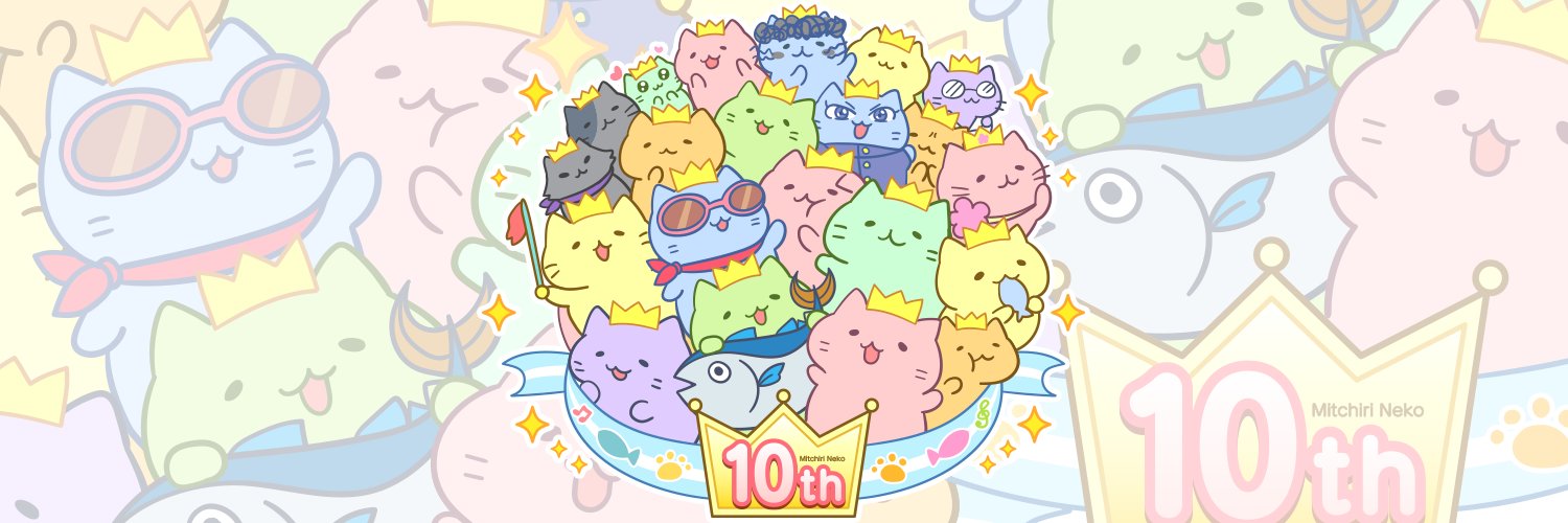 みっちりねこ公式🐾's banner
