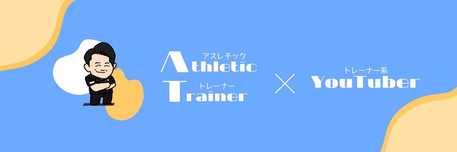 横川卓也【JSPO-AT/ハンドボール】's banner