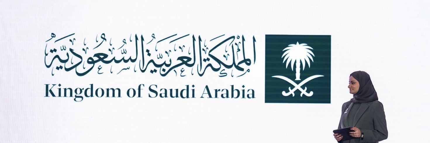 د. عهُود بنت علي اليَـامي's banner