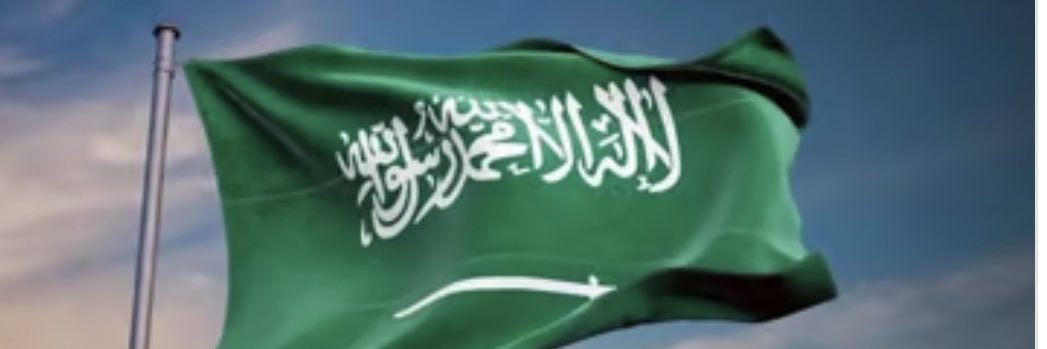 يحيى المالكي's banner