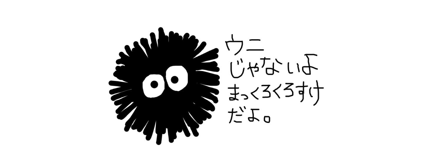 荒井玲良's banner