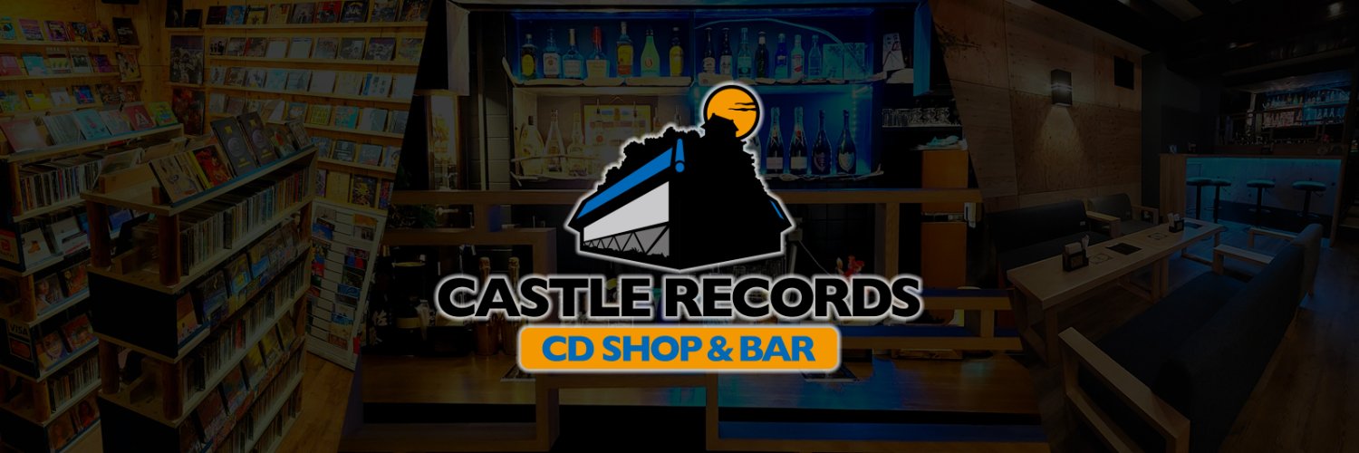 CASTLE RECORDS's banner