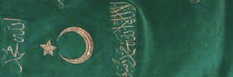 علي العثماني الحنفي's banner