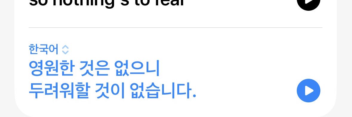 레로리's banner