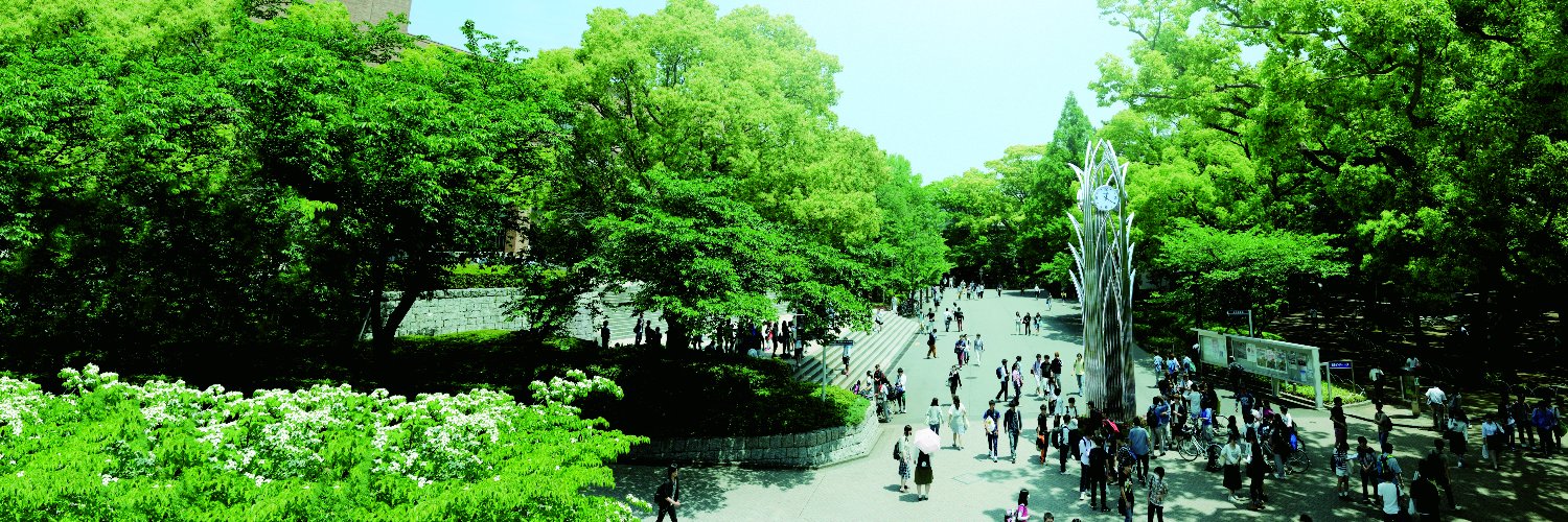 関西大学's banner