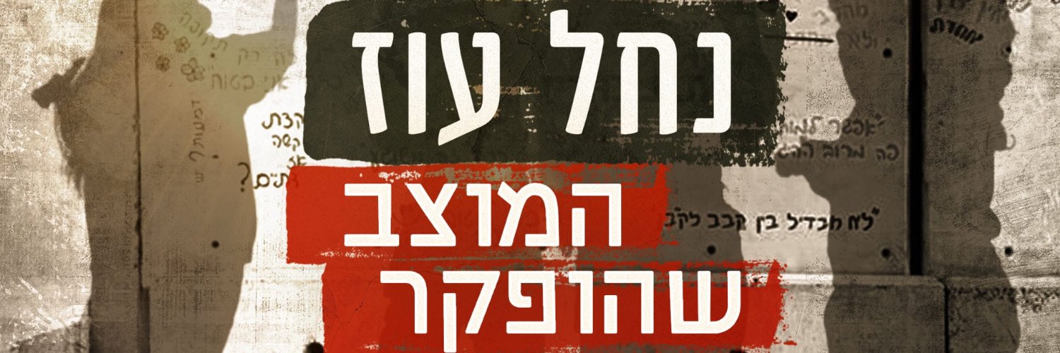 kereneubach's banner