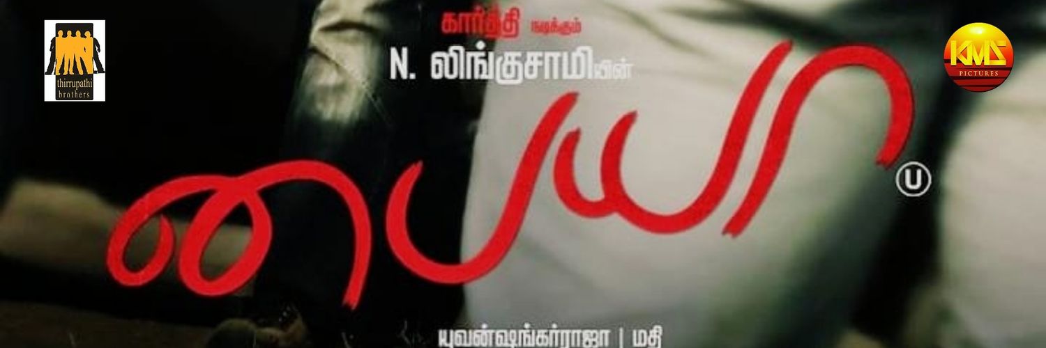KMS Pictures's banner