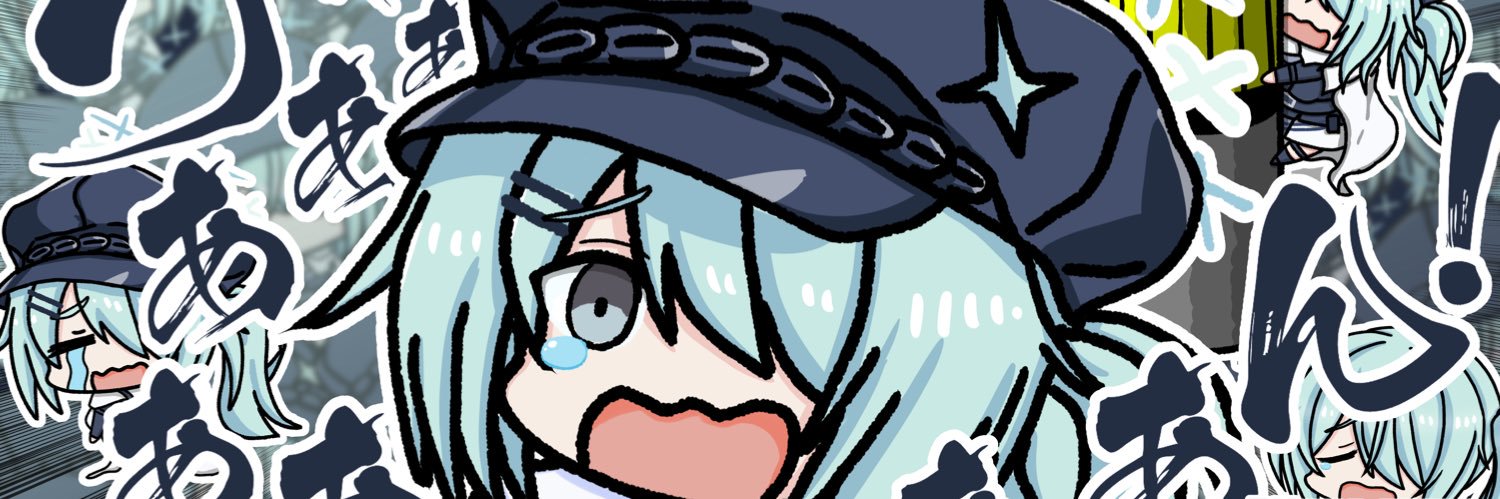 林堂スミヨシ＠C106(土)西ね03b's banner