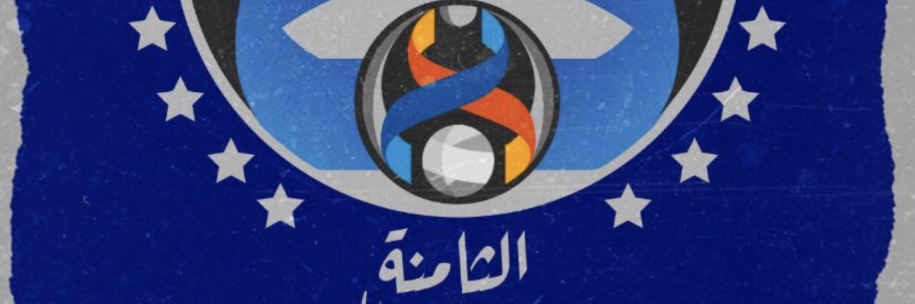 الشريف الألمعي 91🥈's banner