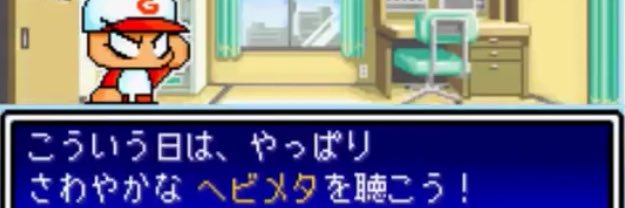 マツ ファントムエクスカリバー's banner