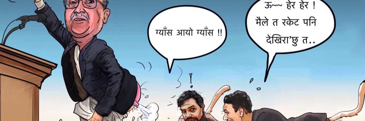 khagol Gautam's banner