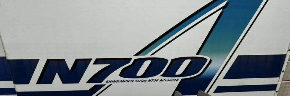 工部マリ(アレックス)@初号機&N700AのJALサ部✈︎( ∩ • ̫•)⊃'s banner