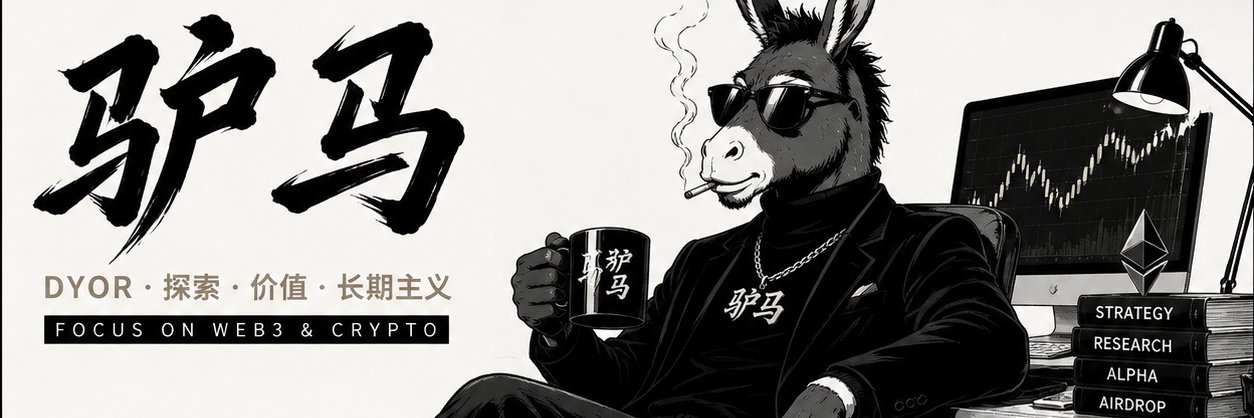 LV.驴马's banner