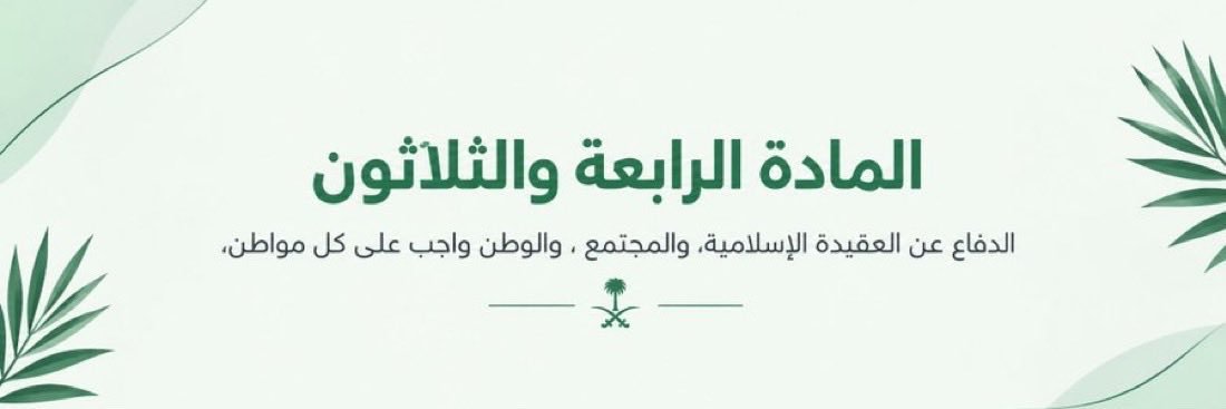أحمد آل غالب's banner