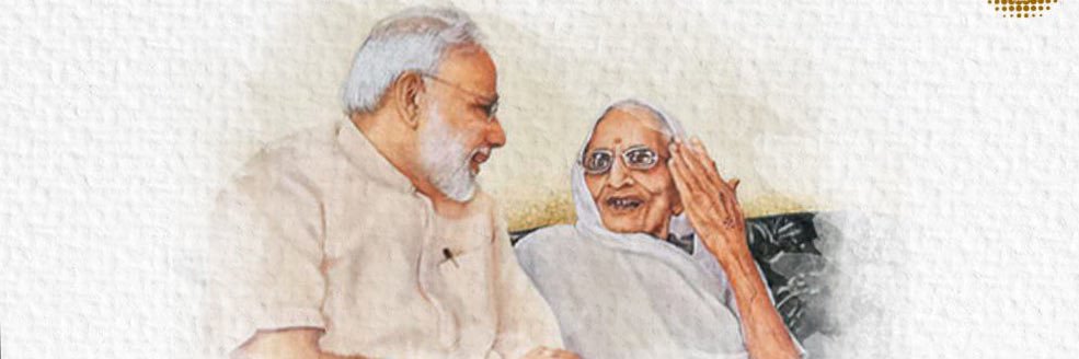Ratnakar's banner