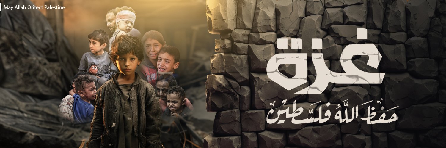 Salama Alajrami's banner