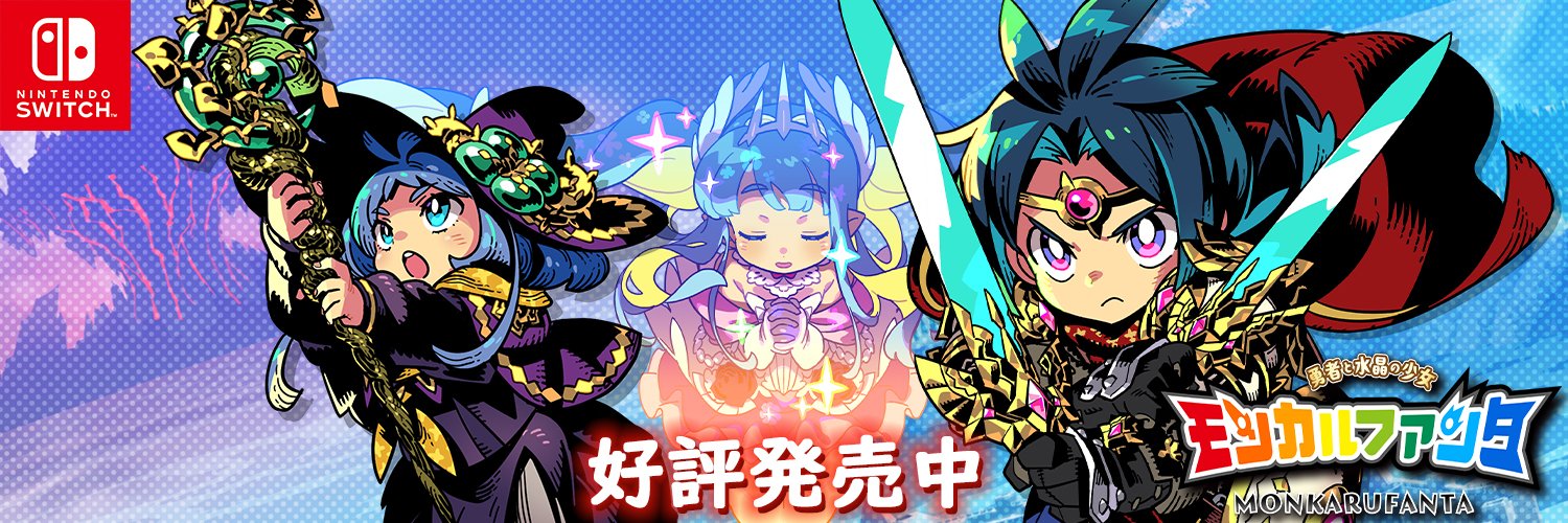 エクスペリエンス 公式's banner