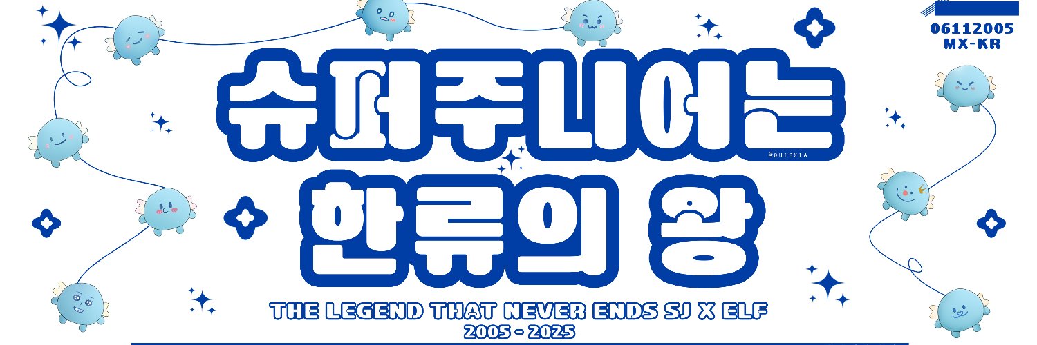 ˗ˏˋ ʟιʟᴜᴢ ˎˊ˗'s banner