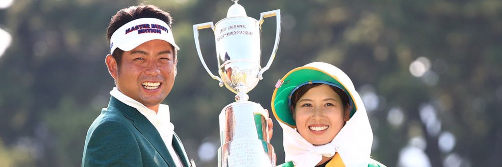 スーパー池田勇太くん's banner