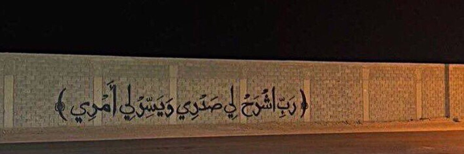 خالد الروقي's banner