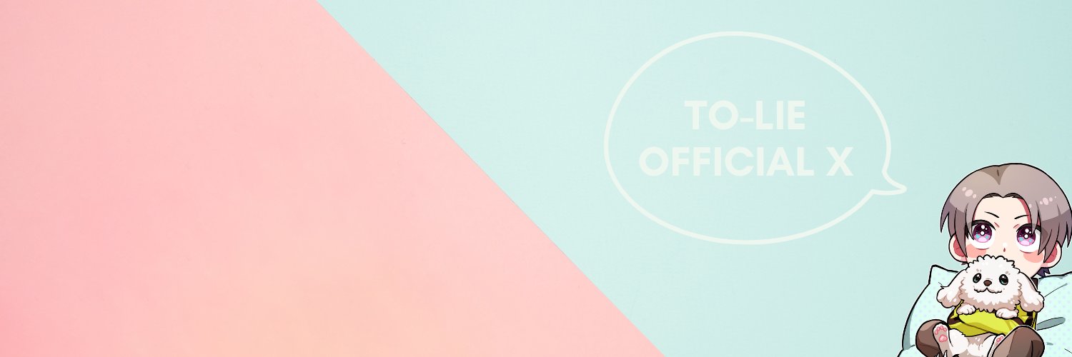 湊貴大｜トゥライ's banner
