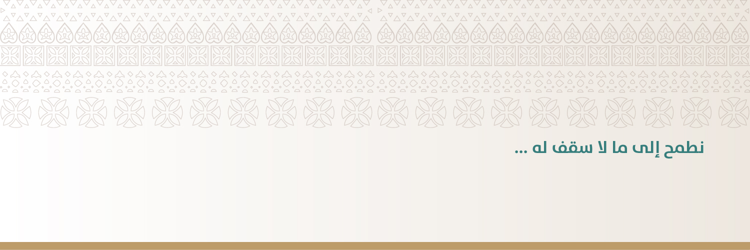 جمعية فتاة الأحساء's banner